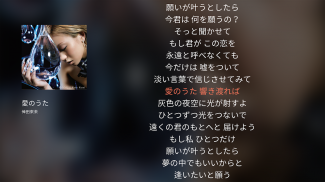 音楽・ライブ配信アプリ AWA screenshot 12