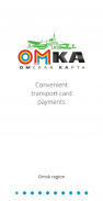 OMKA screenshot 5