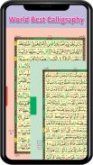 Al Quran Kareem - Taj Company screenshot 2