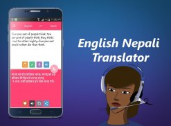 English Nepali Translator screenshot 1