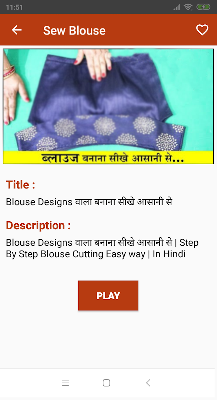 Blouse Cutting & Stitching Videos - APK Download for Android