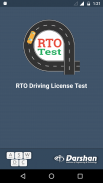 RTO Driving Licence Test screenshot 0