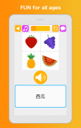 Pelajari Bahasa Cina: Bertutur, Membaca screenshot 1