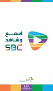 اسمع وشاهد SBC screenshot 0