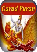 Garud Puran Videos in All Languages screenshot 0