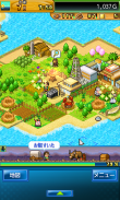 開拓サバイバル島 screenshot 9