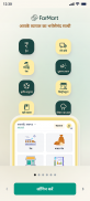 FarMart - Agri Community App screenshot 3