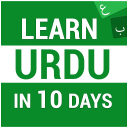 Learn Urdu Language – Speak Urdu in 10 Days Icon