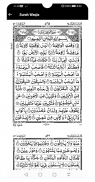 PanjSurah screenshot 7