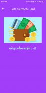 Scratch To Win Real Cash screenshot 3