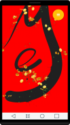 Calligraphy - Name Art screenshot 12