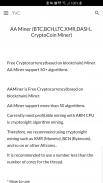 AA Miner(CryptoCoin) Guide screenshot 3