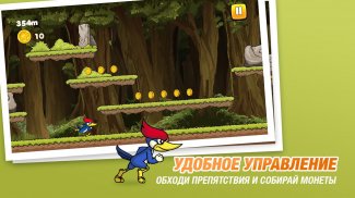 Бегун Коди screenshot 1