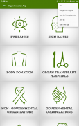 Organ Donation App screenshot 3