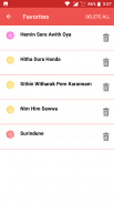 Sinhala Notations and chords screenshot 1