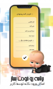 Etude School | آموزش زبان کنکور لایتنر اتود screenshot 6