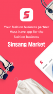 Sinsang Market-韩国服饰批发 screenshot 2