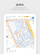 카카오맵 - 지도 / 내비게이션 / 길찾기 / 위치공유 screenshot 23