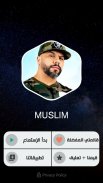 مسلم 2022 بدون نت | Muslim screenshot 8