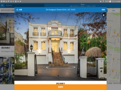 OzHome - Australian Property. Buy, Sell, Rental screenshot 6