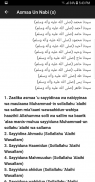 Islam App Muhammadan Way screenshot 2