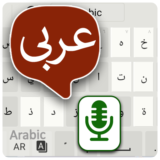 Arabian voice. Voice Arabic участники.