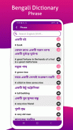 Bengali Dictionary screenshot 1