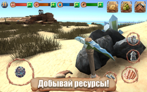 Survival: Остров динозавров screenshot 0