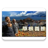 Grassroots Bodhi - Tzu Chi Icon