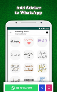 Sticker islami for WhatsApp WAStickerApps screenshot 3