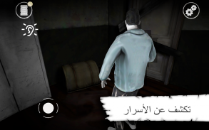 Butcher X - Scary Horror Game/Escape from hospital screenshot 5