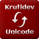 Kruti Dev to Unicode - Baixar APK para Android | Aptoide