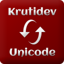 Kruti Dev to Unicode Icon