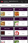 Applications tunisiennes screenshot 5