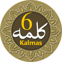 Six Kalmas of Islam Icon