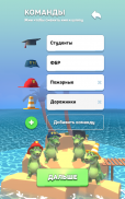 Крокодил - игра в слова screenshot 1