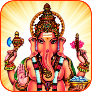 Ganesh Ringtone screenshot 8