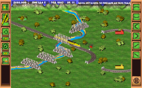 Железная дорога: поезда screenshot 5