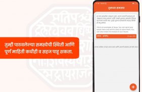 Marathi Kamgar Sena screenshot 5