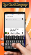 Tamil Hindi & English Keyboard Fast Typing screenshot 4