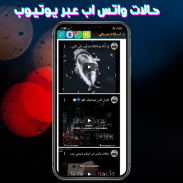 القارئ اسلام صبحي Islam Sobhi screenshot 4