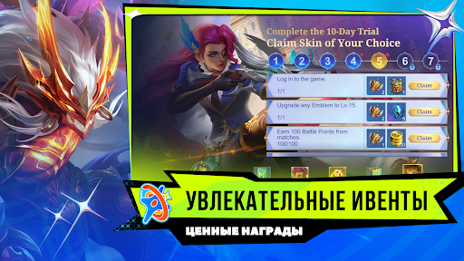  Mobile Legends 18799552  Android