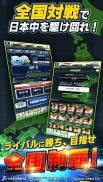 【劇プロ】劇的采配！プロ野球リバーサル screenshot 4