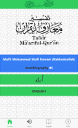 Maariful Quran screenshot 3