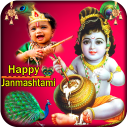 Krishna Janmashtami Frames New