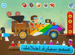 لعبة سيارات مجانية للأطفال الصغار والكبار سباق ممت screenshot 3