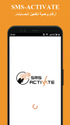 sms أرقام وهمية لاستلام SMS-Activate screenshot 4