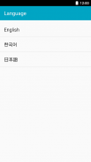 Language Settings Shortcut screenshot 0