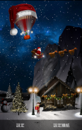 Free Christmas Live Wallpaper screenshot 9