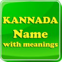 Kannada Baby Names & Meaning Icon